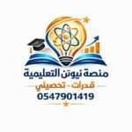info@newton-ksa.com info@newton-ksa.com